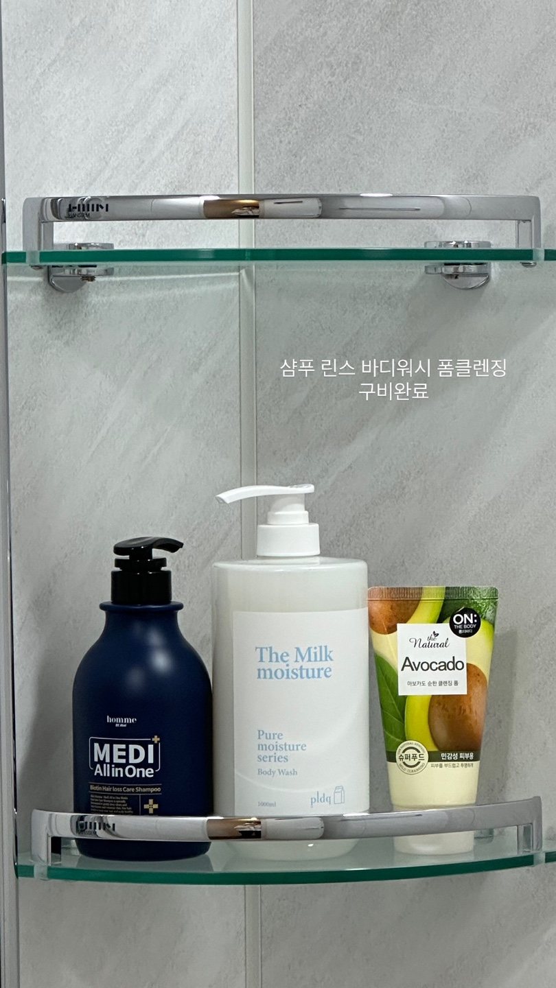 샤워실에 비치된 샴푸, 바디워시, 폼클렌징